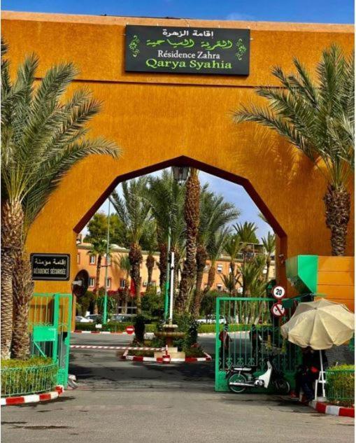 Quarya Assiyahia - Riad Camilia- Maison Entiere Avec Piscine Marrakesh Luaran gambar